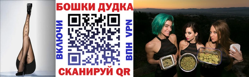 Где продают наркотики Опочка СК Меф мяу мяу ГАШ Бошки Шишки
