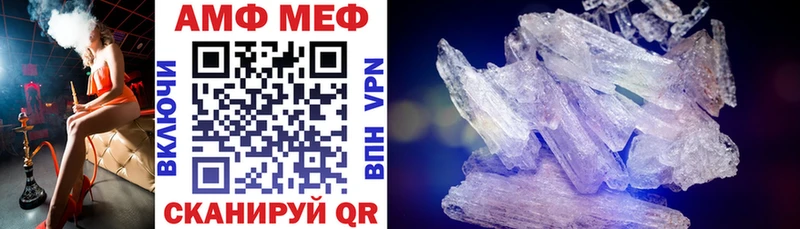 Amphetamine 98%  кракен рабочий сайт  Опочка 