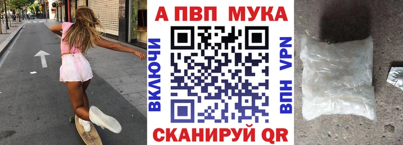 Alpha PVP крисы CK Опочка