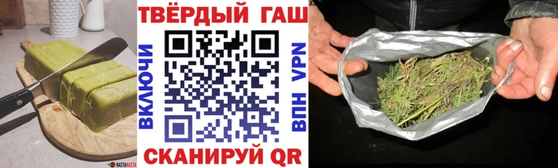MEGA маркетплейс  купить  цена  Опочка  Печенье с ТГК конопля 