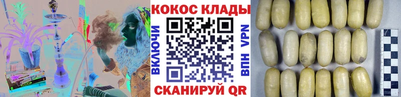 как найти закладки Опочка Кокаин Fish Scale