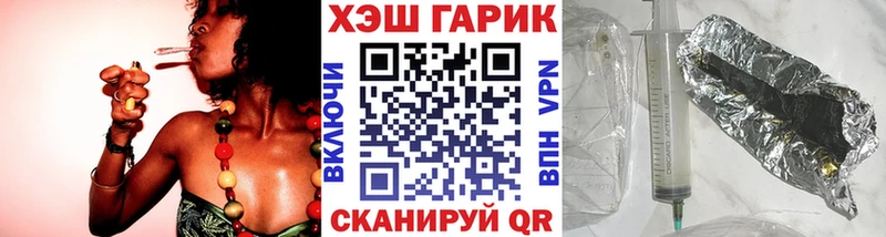 ГАШИШ убойный наркотики ОМГ ОМГ рабочий сайт Опочка