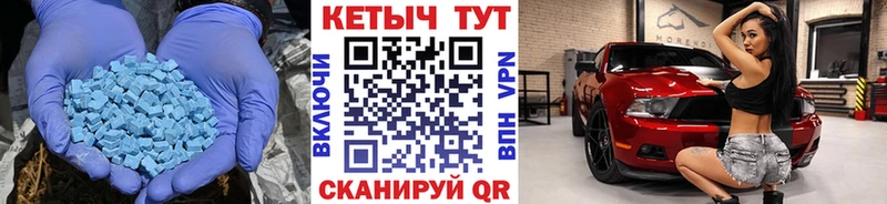 Кетамин ketamine  Опочка 