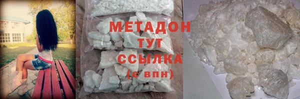 мефедрон VHQ Аркадак