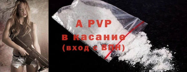 а пвп мука Арсеньев