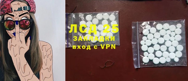 мефедрон VHQ Аркадак