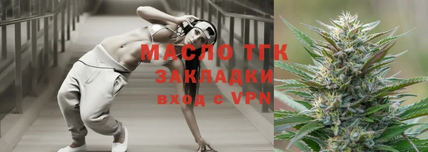 а пвп мука Арсеньев