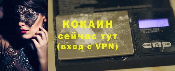 мефедрон VHQ Аркадак