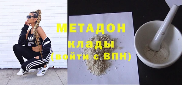 метамфетамин Балахна