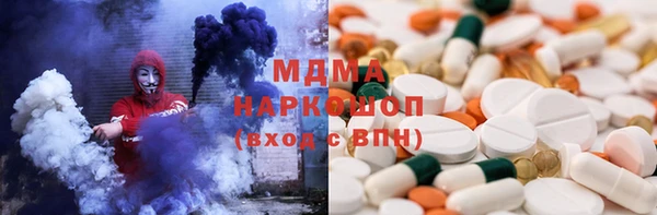 герыч Армянск