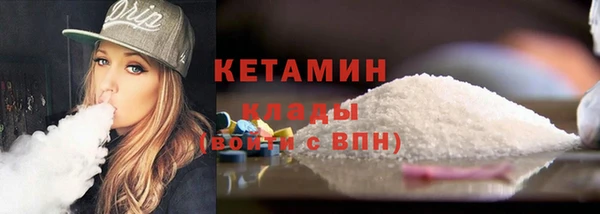 метамфетамин Балахна