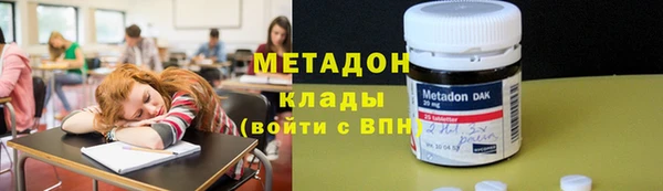 метамфетамин Балахна