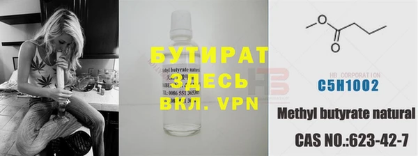 мефедрон VHQ Аркадак