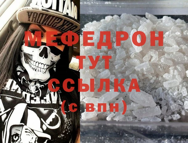 а пвп мука Арсеньев