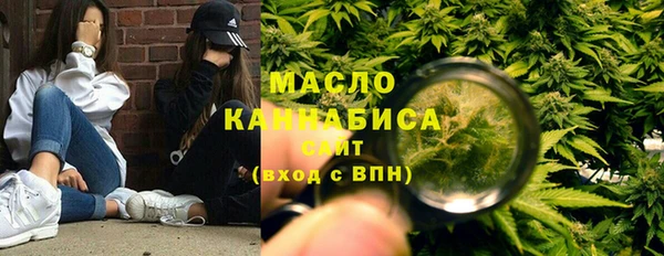 мефедрон VHQ Аркадак