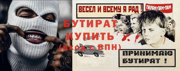 герыч Армянск