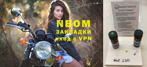 а пвп мука Арсеньев