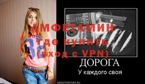 а пвп мука Арсеньев