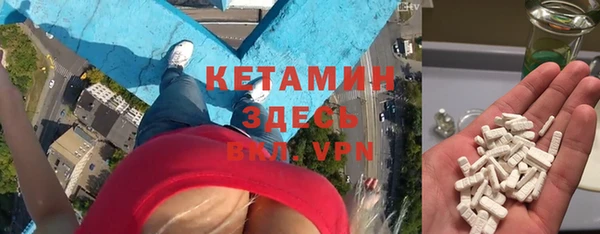 мефедрон VHQ Аркадак