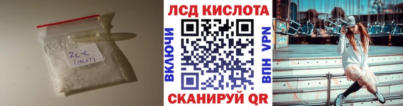 ЛСД экстази ecstasy  где продают   Опочка 