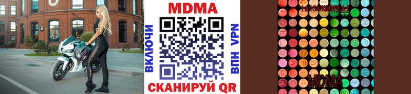 MDMA VHQ  Опочка 