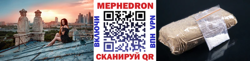 hydra tor  продажа наркотиков  Опочка  Мефедрон mephedrone 