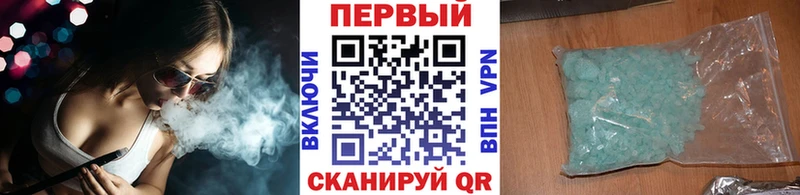 Первитин Methamphetamine  Опочка 