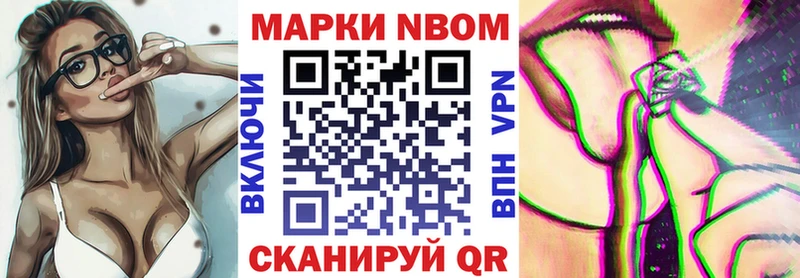 как найти закладки  Опочка  МЕГА маркетплейс  Марки NBOMe 1500мкг 