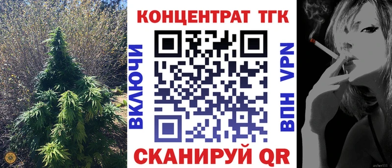 ТГК вейп с тгк  купить   Опочка 